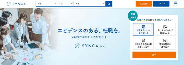SYNCA