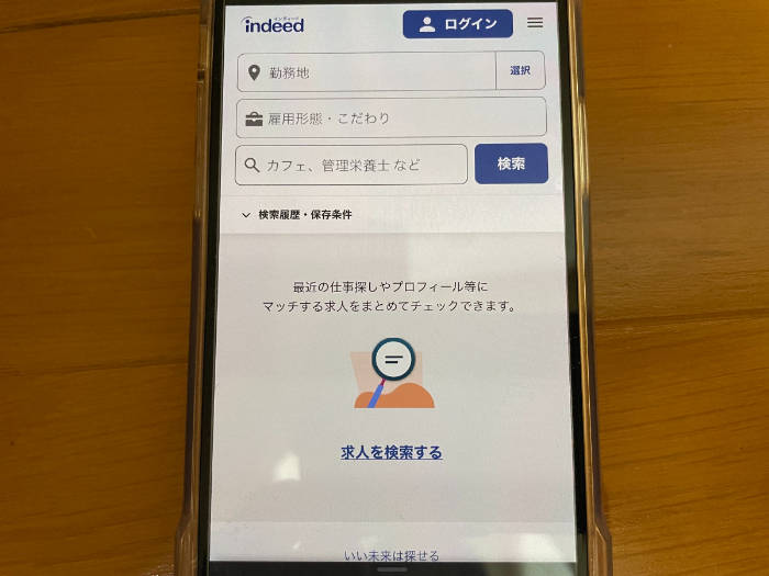 indeedのキャプション